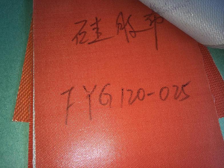 防火硅膠布